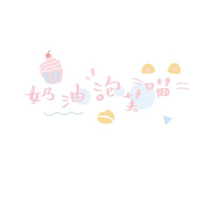 迈瑞与GMSL™3：微创手术，超清...